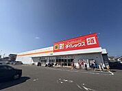 ダイレックス 三津店 596m