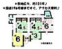 間取り：和室と洋室のある平屋♪敷地面積約131坪でゆったり♪閑静な住宅街にあるお家です♪