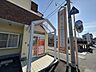 周辺：鍼灸りしん東洋医学治療院 606m