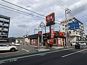 すき家 松山道後樋又店 270m