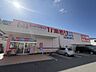 周辺：スーパードラッグひまわり室町店 723m