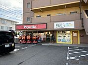 ピザハット 松山城南店 798m
