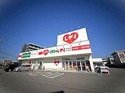 くすりのレデイ 松末店 518m
