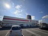 周辺：くすりのレデイ 桑原店 582m