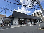スーパーABC 持田店 40m
