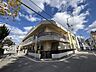 周辺：認定こども園 若草幼稚園 530m