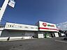 周辺：くすりのレデイ 東石井店 406m