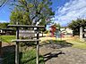 周辺：ひがしの北公園 316m