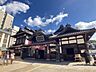 周辺：道後温泉 688m