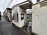 周辺：鷹子駅 1417m