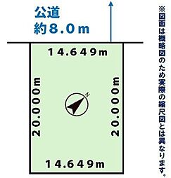 物件画像 もみじ台西5丁目