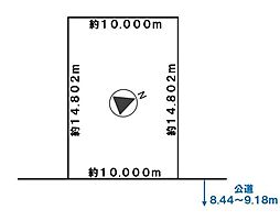 物件画像 札幌市北区新琴似10条13丁目