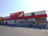 周辺：ツルハドラッグ 新琴似1条店 480m