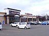 周辺：フードD365BOSCO店 284m