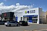 周辺：サツドラ手稲前田7条店 406m