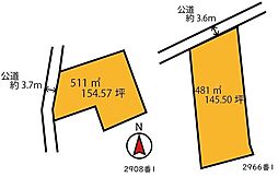 物件画像 岡山市南区箕島 土地