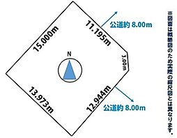 物件画像 南沢2条2丁目