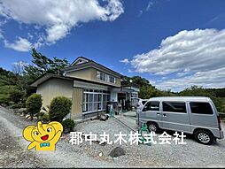 白岩字田中 中古戸建 畑・山林付き