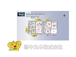 福島県郡山市八山田西2丁目