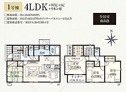 JR東北本線 郡山駅 バス24分 下富田下車 徒歩5分