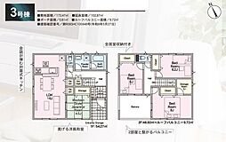 JR東北本線 郡山駅 徒歩22分