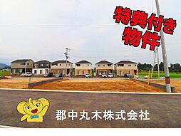 JR東北本線 本宮駅 4.7km