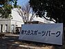 周辺：南大分スポーツパーク 1325m