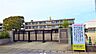 周辺：大分市立日岡小学校 1046m