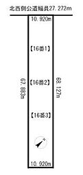 物件画像 北見市大町16番1外2筆　売地