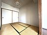 室内：【和室】畳の温もりに包まれてほっと心が和む和室！大容量の押入収納を備えています。
