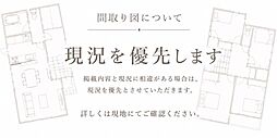 メゾンリベルテ住吉シェル 3LDKの間取図画像
