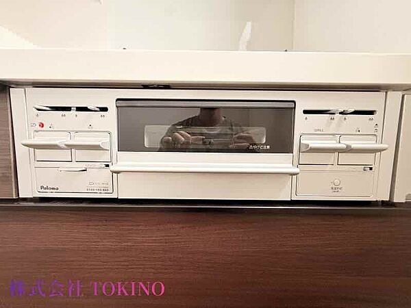 その他を拡大表示
