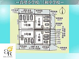 南波平4号棟初値:2,780万円月々54,282円〜