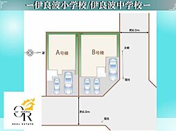 豊見城市我那覇232番−B号棟初値:4,590万円