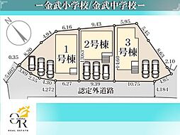 金武町金武989番地1−2号棟初値:2,880万円