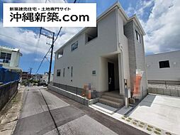 グラファーレ南城市玉城親慶原(2号棟)