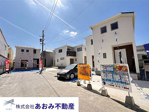 その他を拡大表示