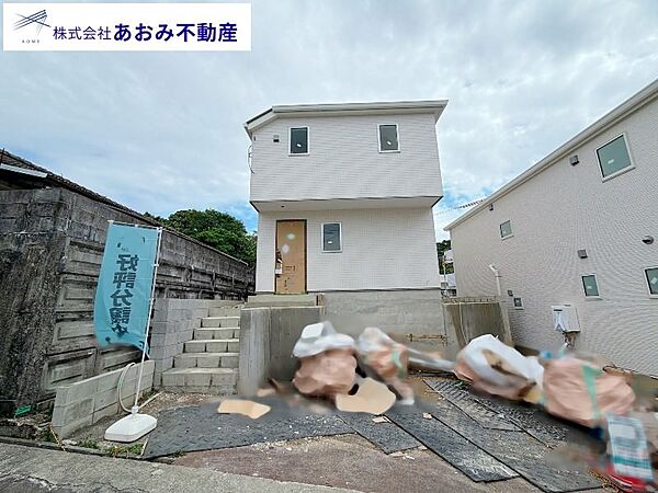 を拡大表示