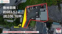 沖縄県うるま市宇堅897番地：物件画像