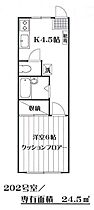 指田ビル 202 ｜ 東京都練馬区旭丘１丁目63-10（賃貸マンション1DK・2階・24.50㎡） その2