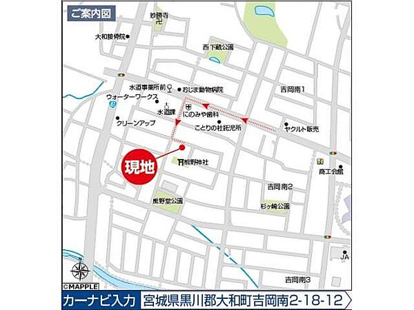 を拡大表示