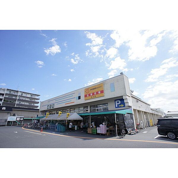 画像21:スーパー「パワーマート見川店まで598ｍ」営業時間は10：00〜20：00