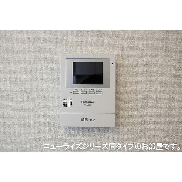 グラン　ビレッジ　ウー　IV 204｜茨城県水戸市石川2丁目(賃貸アパート1LDK・2階・59.55㎡)の写真 その13