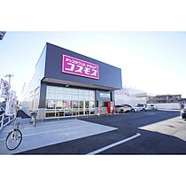 BLISS（ブリス） 201 ｜ 茨城県水戸市袴塚2丁目（賃貸アパート1K・2階・26.74㎡） その12