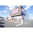 ドラックストア「ドラッグストアコスモス 堀町店まで127ｍ」ドラッグストアコスモス 堀町店