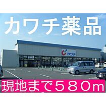 ラグナヒルズ　Ｂ 101 ｜ 茨城県水戸市石川2丁目（賃貸アパート1LDK・1階・45.77㎡） その17