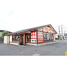 飲食店「かつや水戸袴塚店まで691ｍ」24:00まで営業