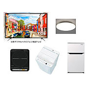 充実の家電完備☆