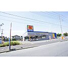 ドラックストア「マツモトキヨシ水戸双葉台店まで1025ｍ」営業時間は9