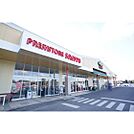 スーパー「サンユーストアー渡里店まで696ｍ」営業時間20